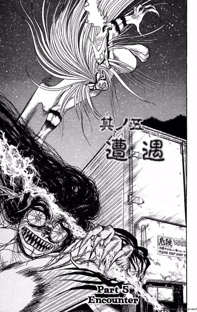Read Ushio and Tora chapter 99 image 0 on Lezhin