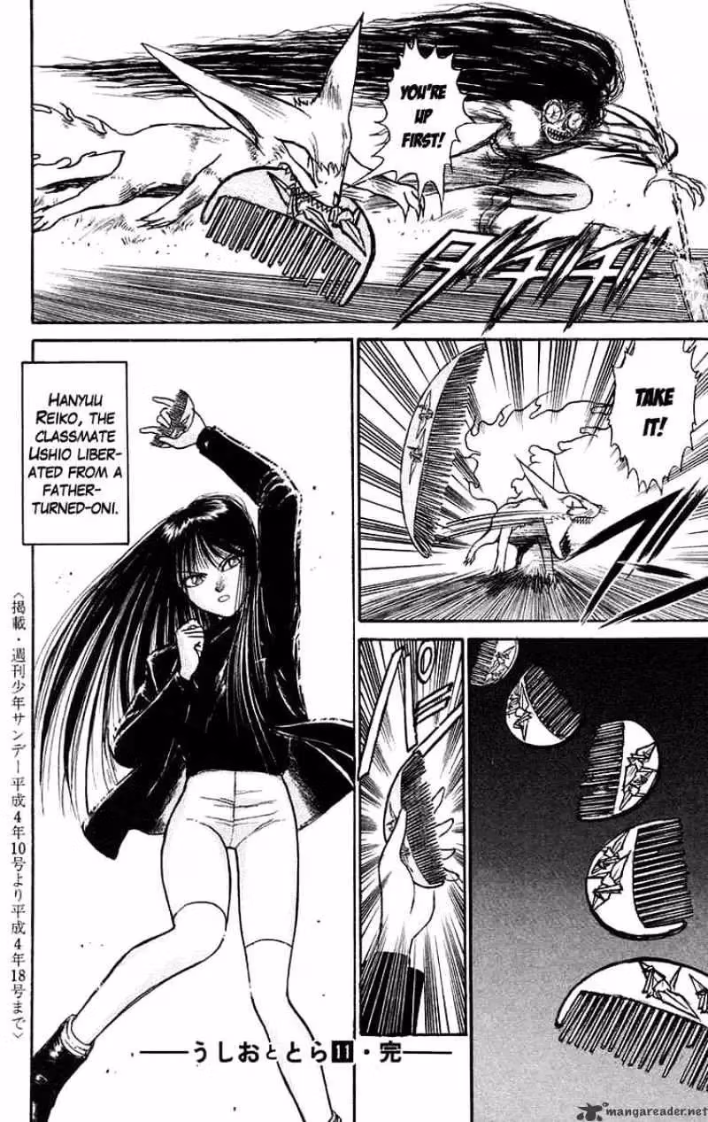 Read Ushio and Tora chapter 99 image 16 on Lezhin