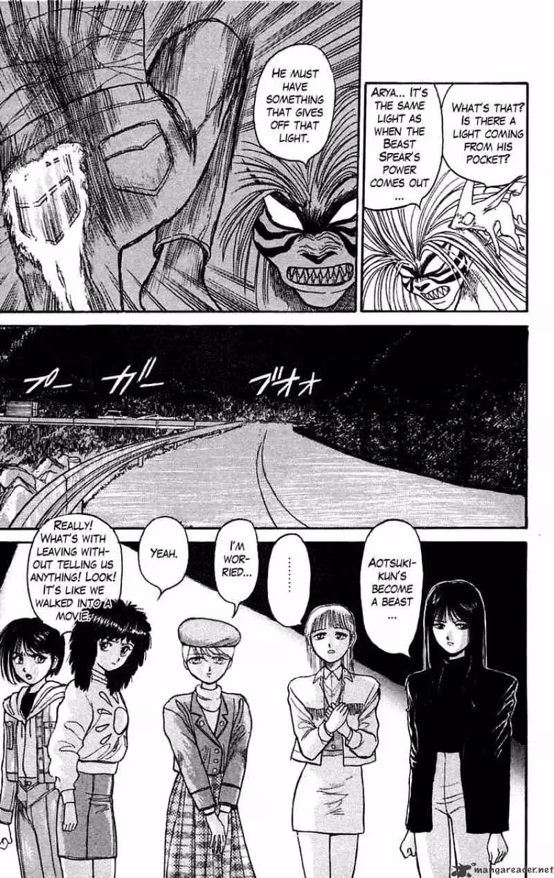 Read Ushio and Tora chapter 99 image 2 on Lezhin