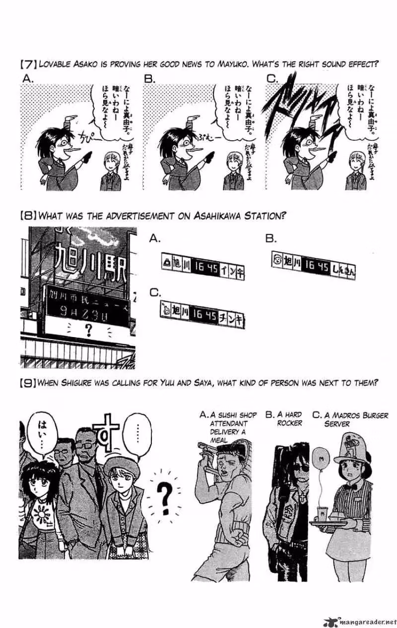 Read Ushio and Tora chapter 99 image 20 on Lezhin