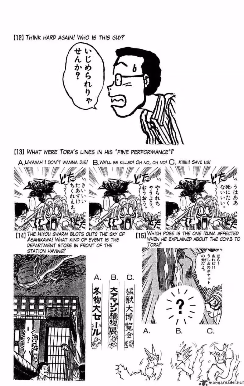 Read Ushio and Tora chapter 99 image 22 on Lezhin