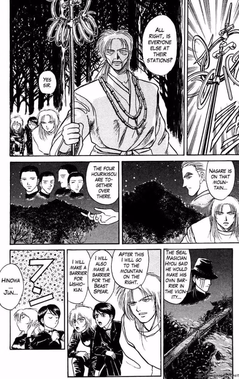 Read Ushio and Tora chapter 99 image 5 on Lezhin
