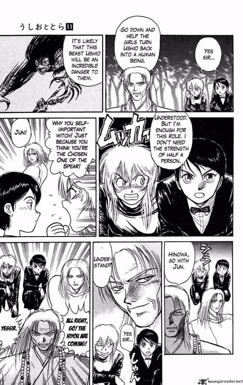 Read Ushio and Tora chapter 99 image 6 on Lezhin