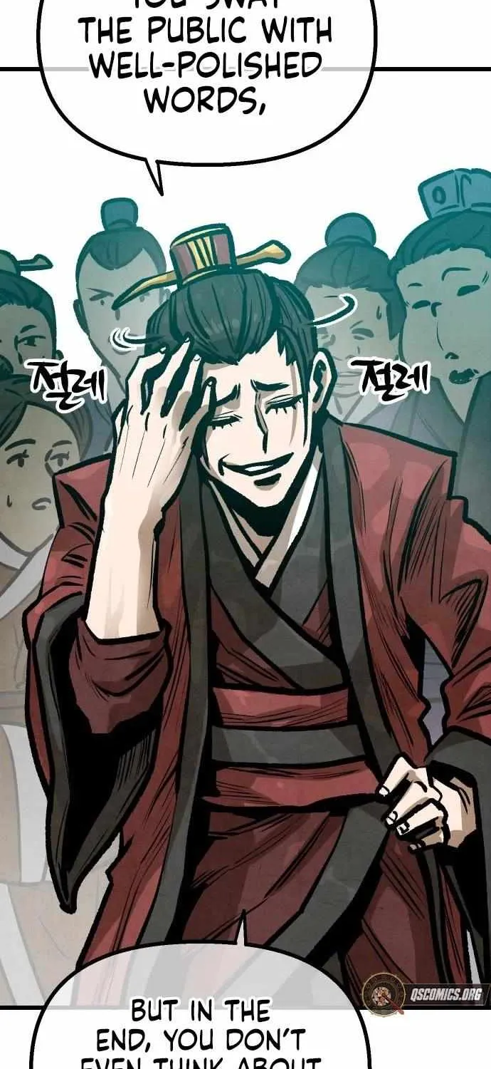 Using My Cooking Skills in a Murim World Chapter 21 page 34 - 