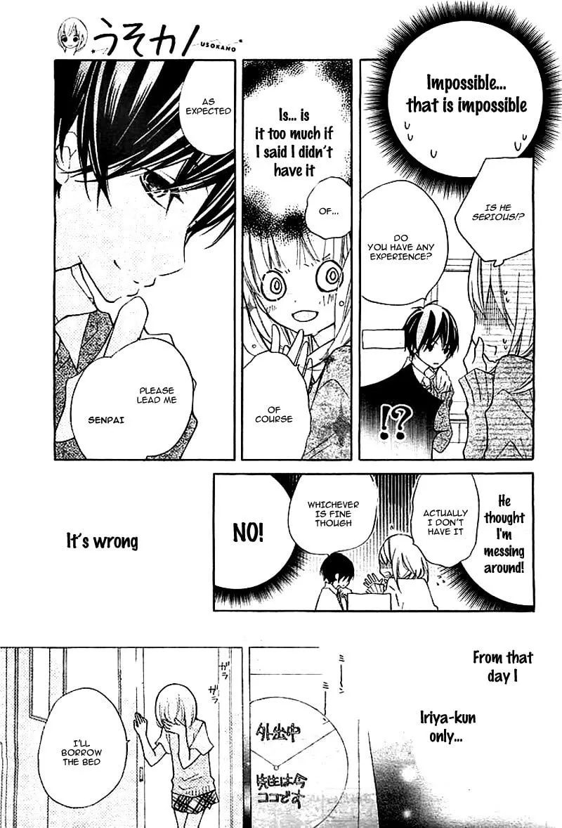 Read Uso Kano chapter 1 image 16 on Lezhin