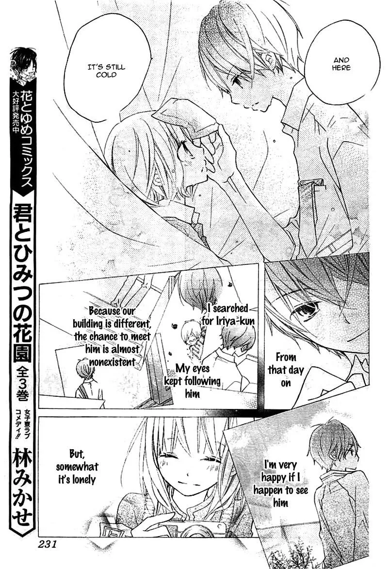 Read Uso Kano chapter 1 image 18 on Lezhin