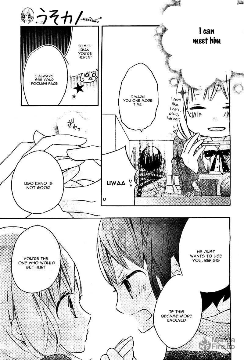 Read Uso Kano chapter 1 image 24 on Lezhin