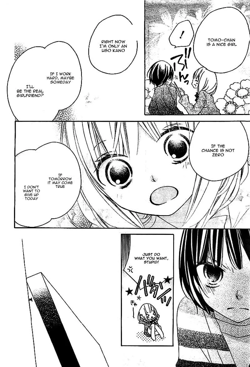 Read Uso Kano chapter 1 image 25 on Lezhin