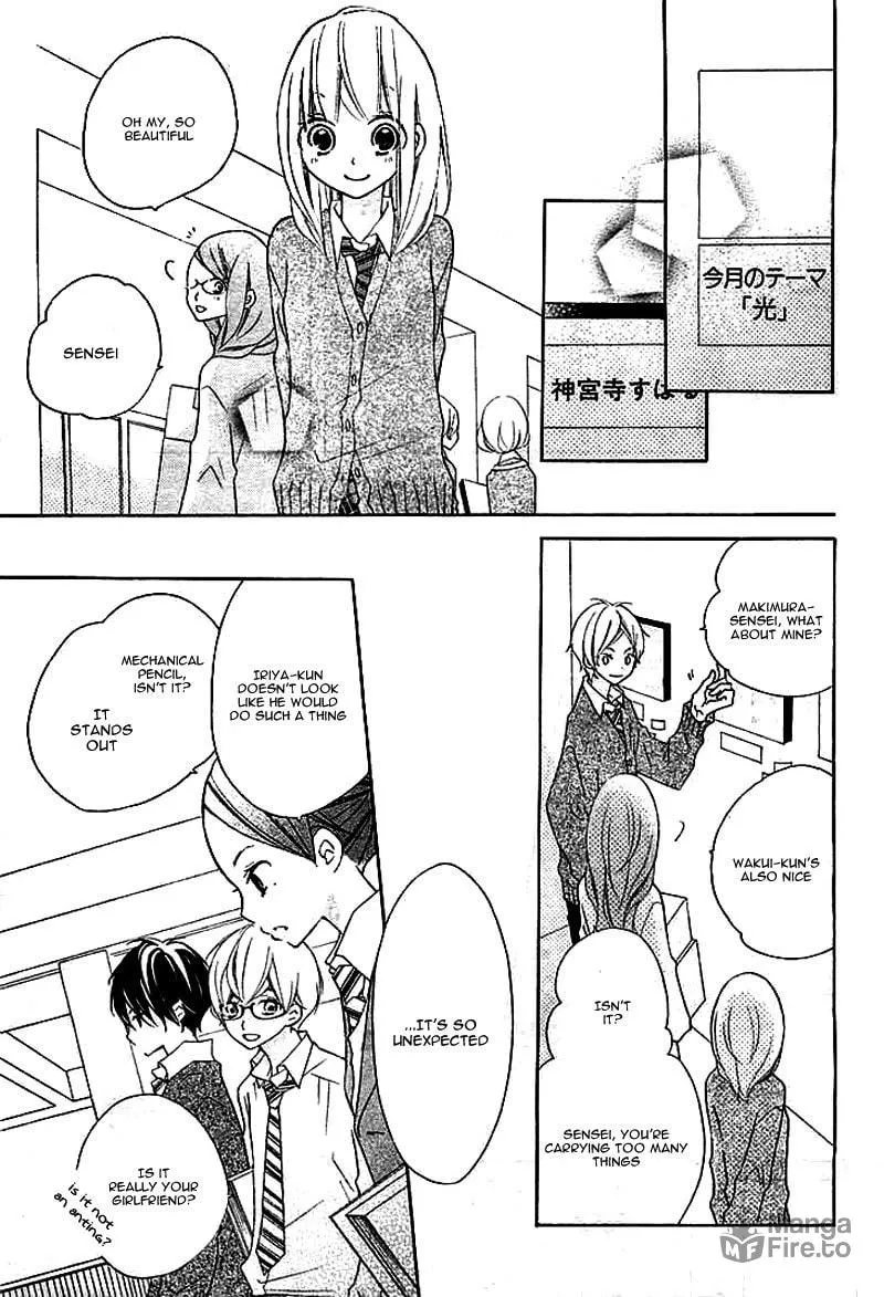 Read Uso Kano chapter 1 image 26 on Lezhin