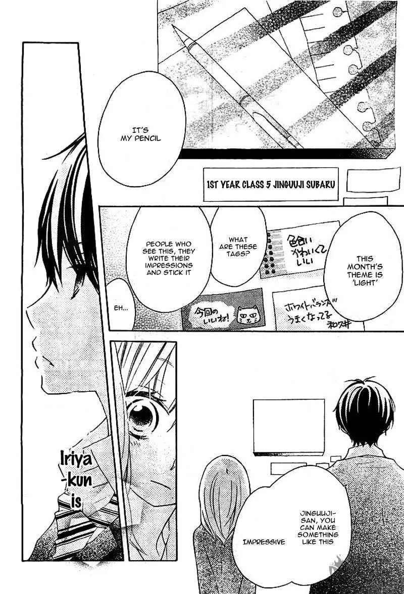 Read Uso Kano chapter 1 image 29 on Lezhin