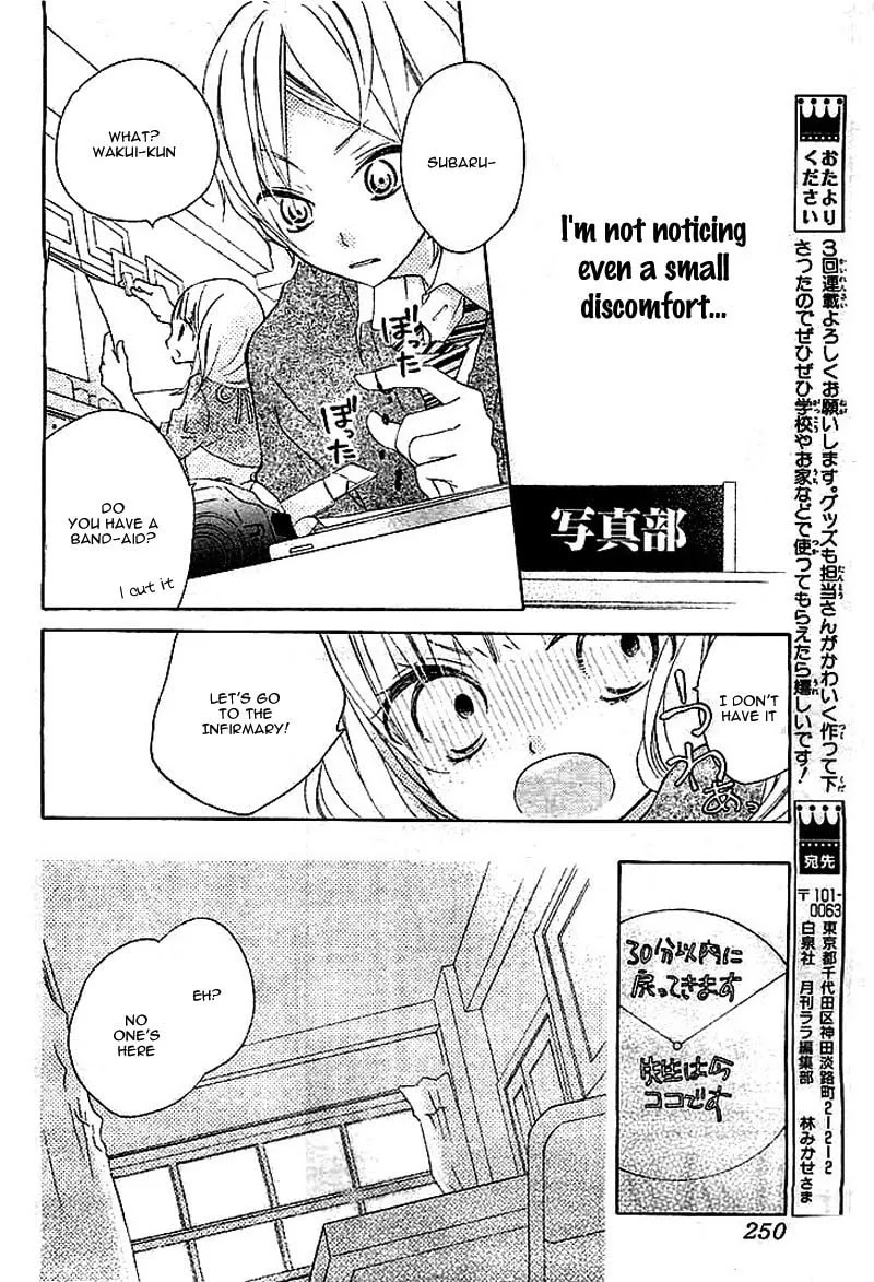 Read Uso Kano chapter 1 image 37 on Lezhin