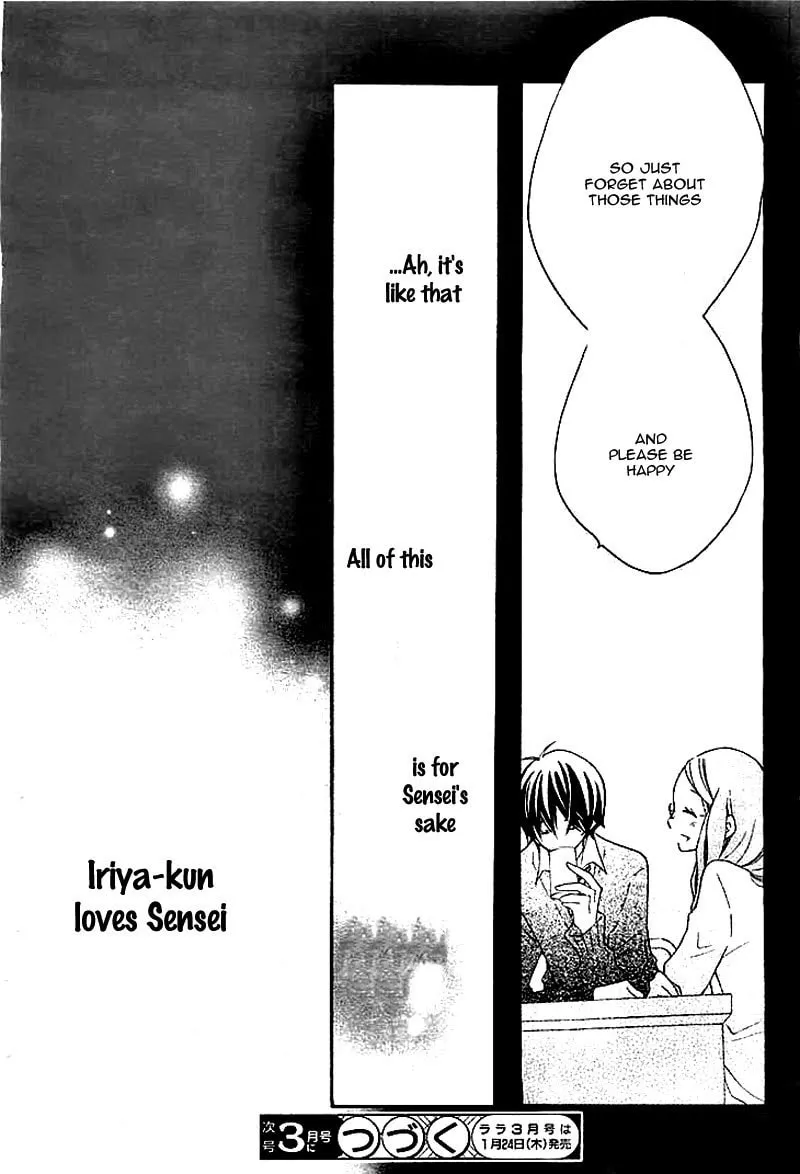 Read Uso Kano chapter 1 image 42 on Lezhin