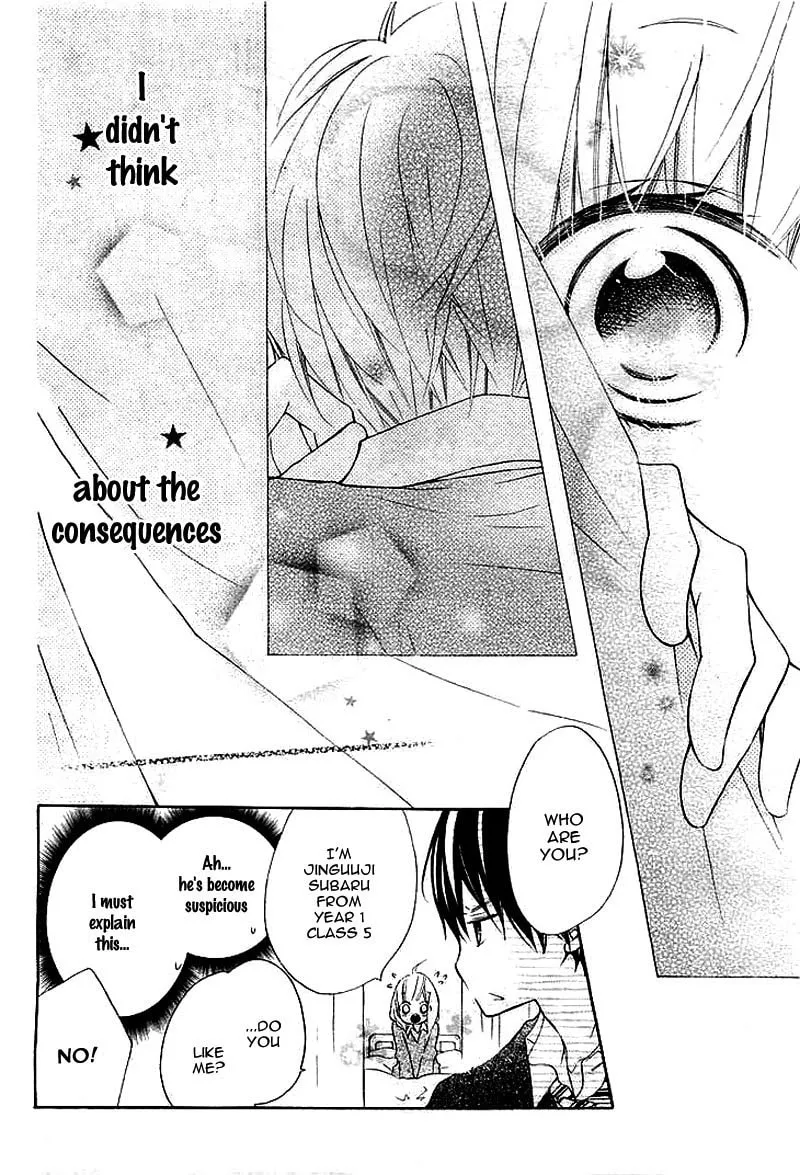 Read Uso Kano chapter 1 image 7 on Lezhin