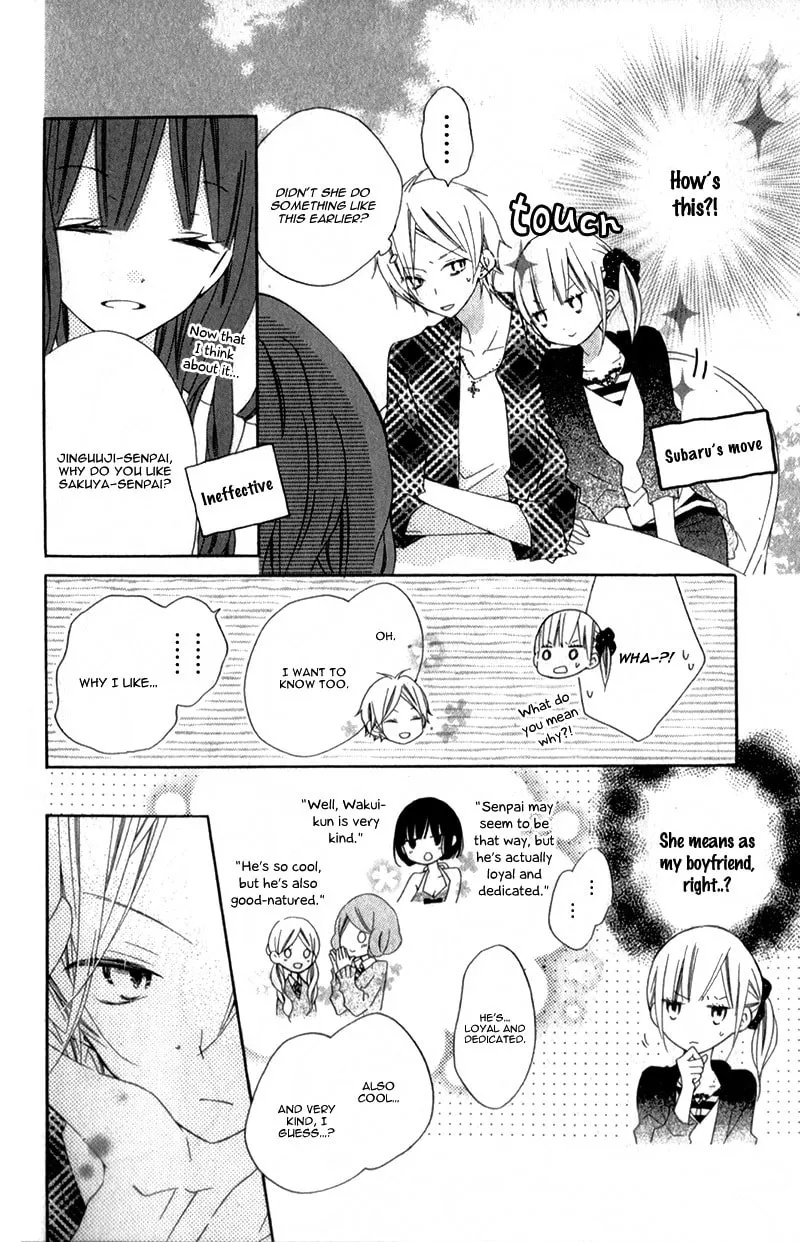 Read Uso Kano chapter 10 image 10 on Lezhin