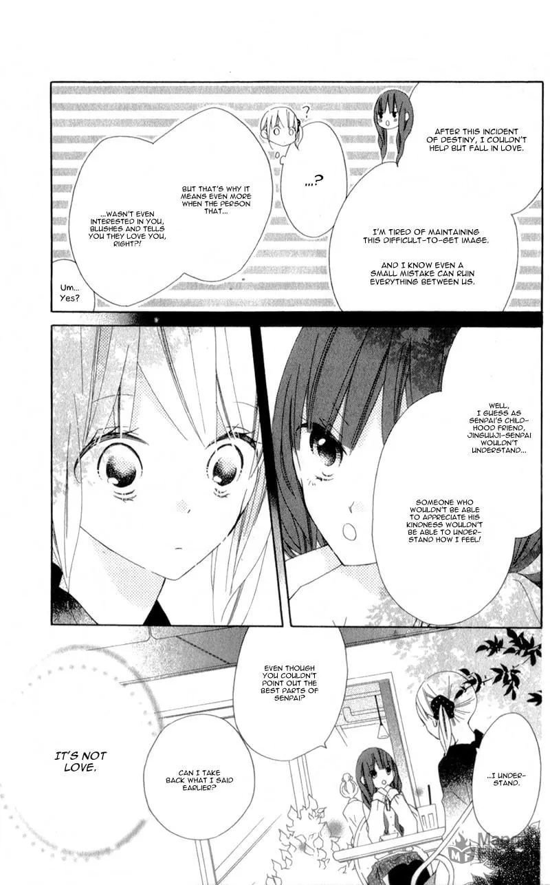 Read Uso Kano chapter 10 image 17 on Lezhin