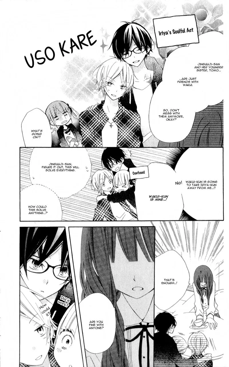 Read Uso Kano chapter 10 image 27 on Lezhin