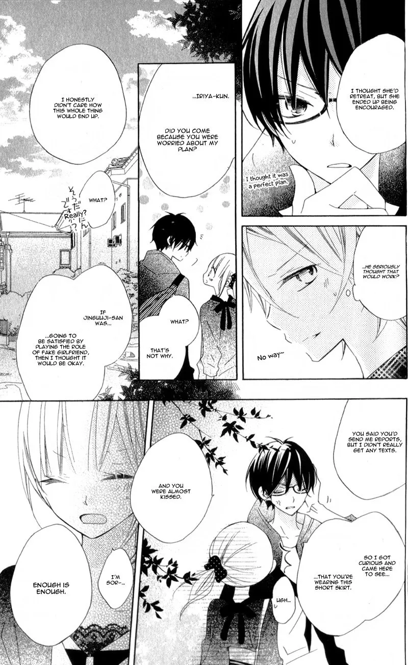 Read Uso Kano chapter 10 image 31 on Lezhin
