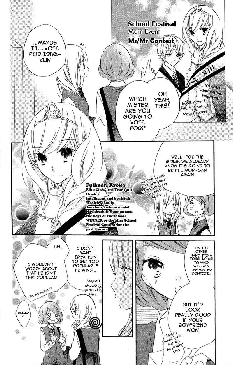 Read Uso Kano chapter 11 image 10 on Lezhin
