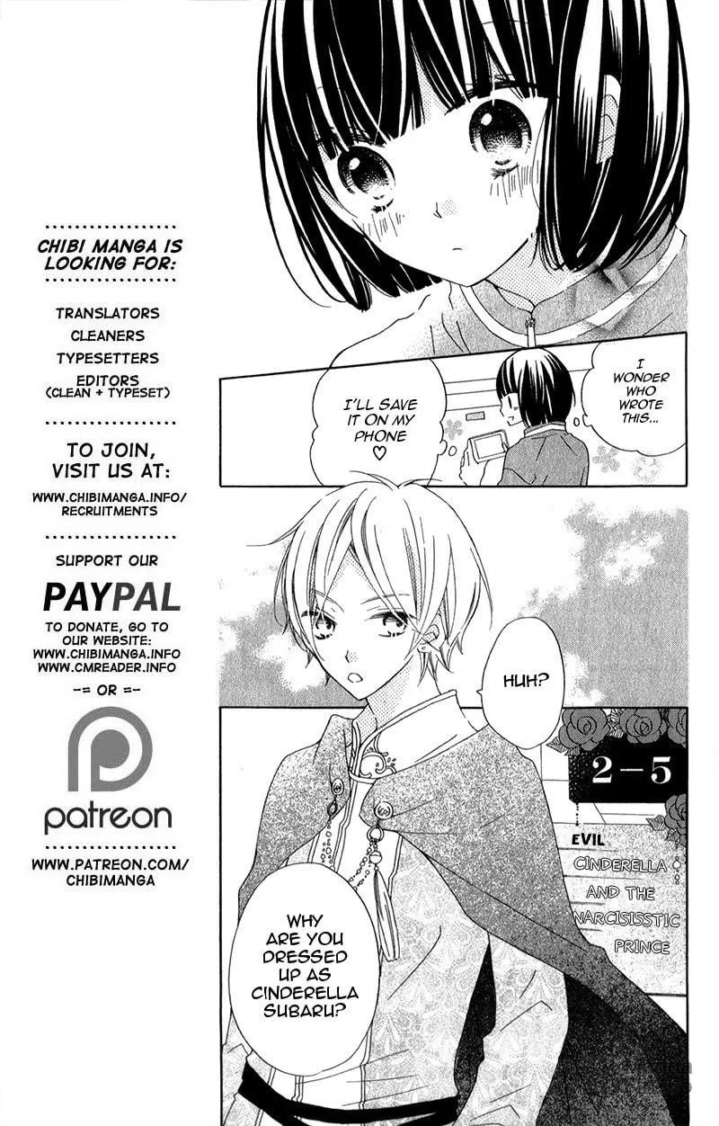 Read Uso Kano chapter 11 image 19 on Lezhin