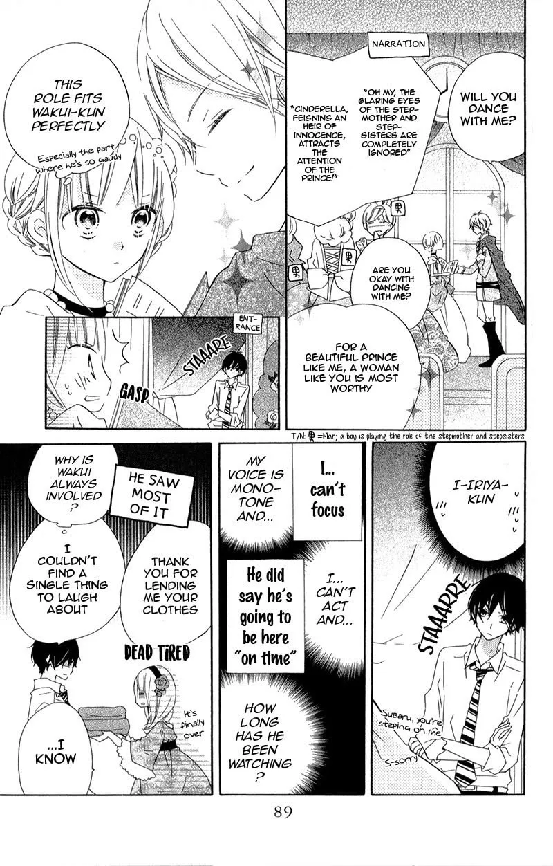 Read Uso Kano chapter 11 image 21 on Lezhin