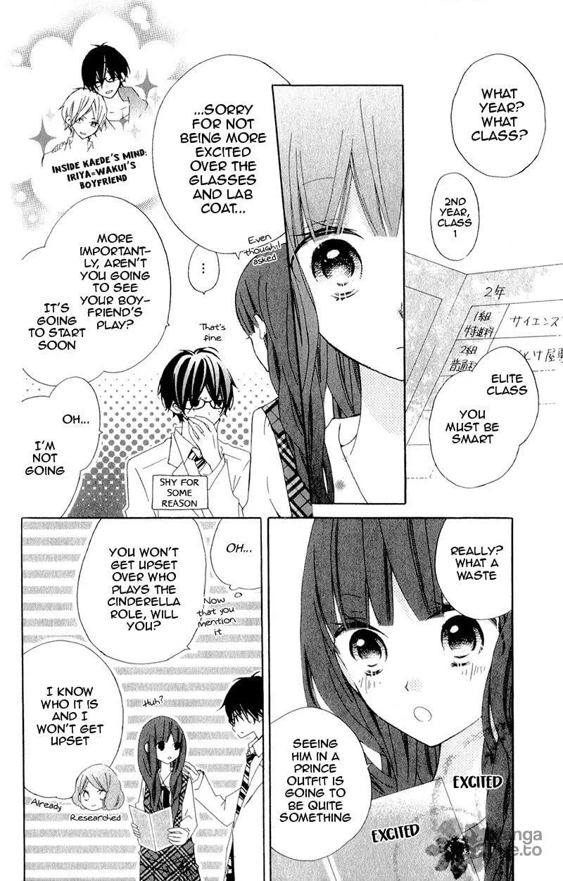 Read Uso Kano chapter 11 image 41 on Lezhin