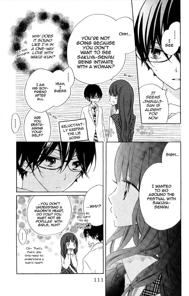 Read Uso Kano chapter 11 image 42 on Lezhin