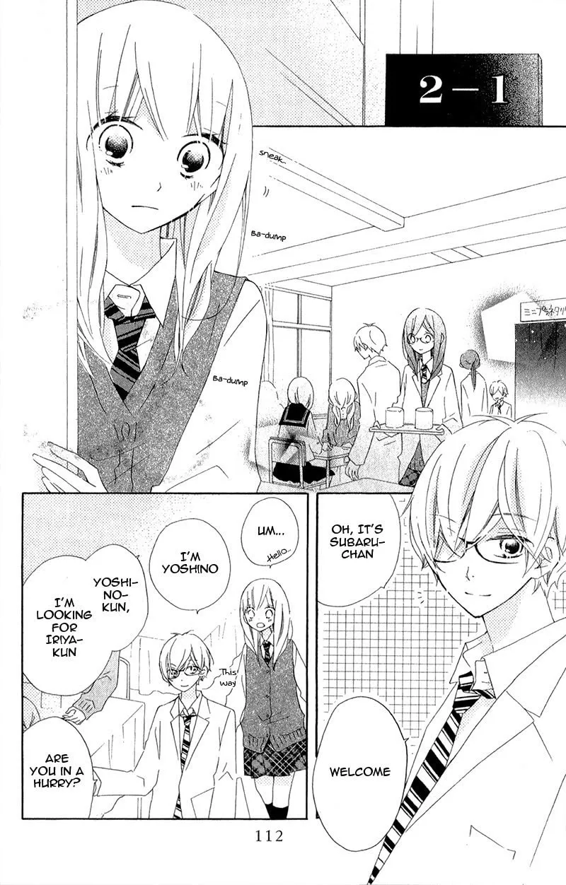 Read Uso Kano chapter 11 image 43 on Lezhin