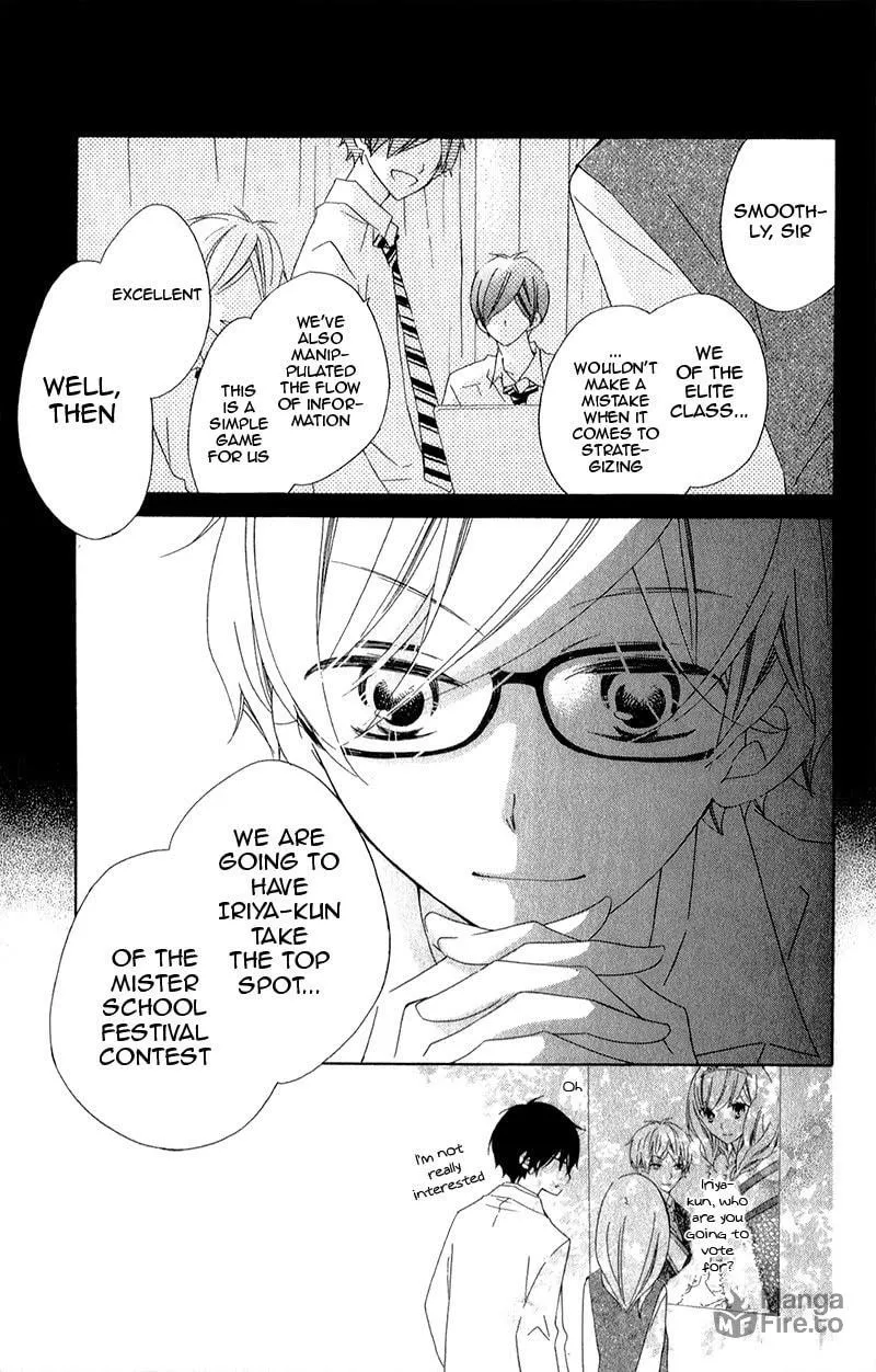 Read Uso Kano chapter 11 image 54 on Lezhin