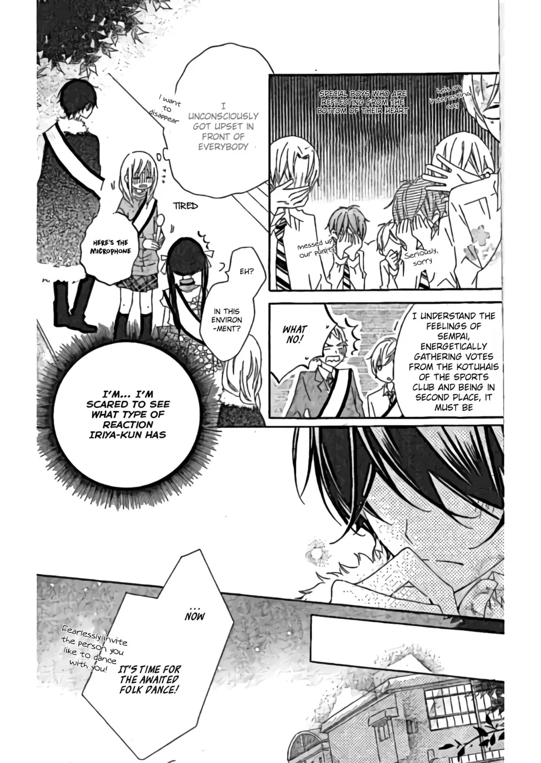 Read Uso Kano chapter 12 image 42 on Lezhin