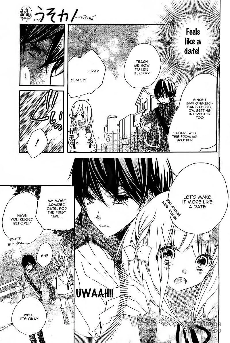 Read Uso Kano chapter 2 image 11 on Lezhin