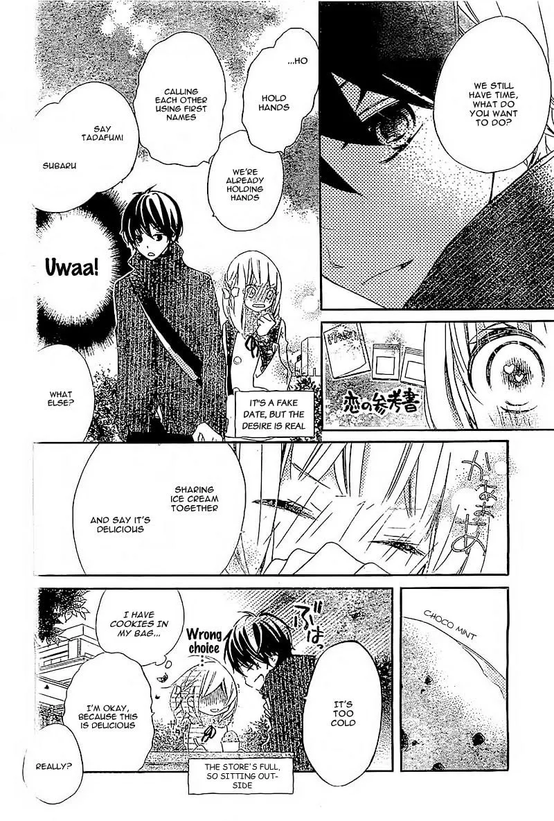 Read Uso Kano chapter 2 image 12 on Lezhin