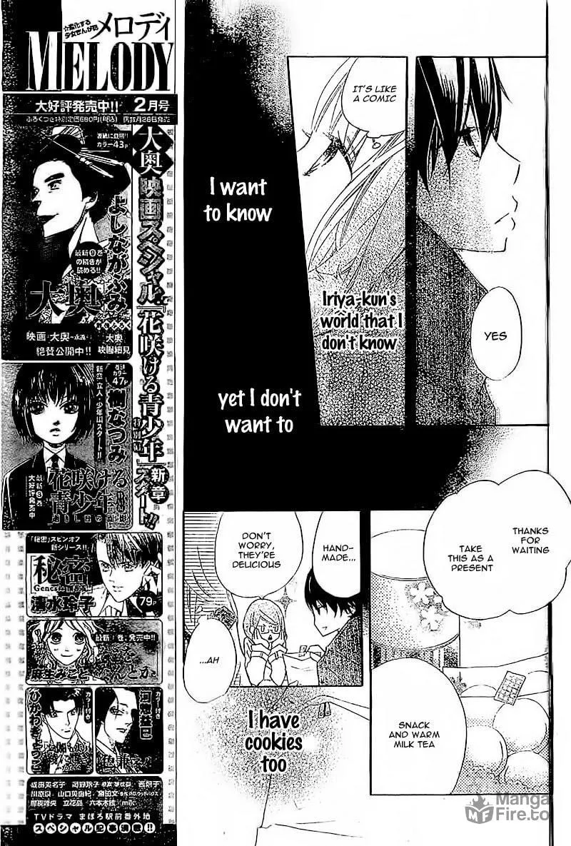 Read Uso Kano chapter 2 image 23 on Lezhin