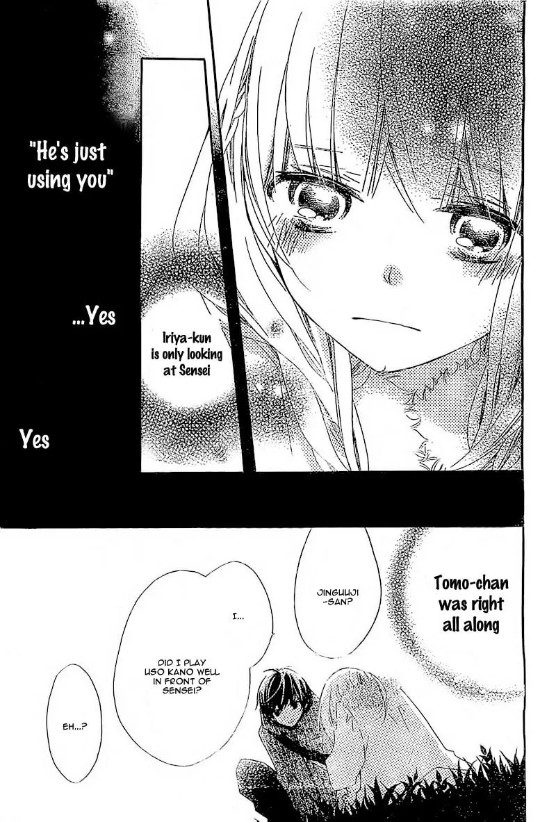 Read Uso Kano chapter 2 image 27 on Lezhin
