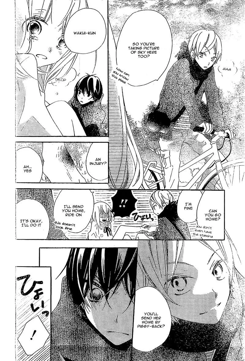Read Uso Kano chapter 2 image 30 on Lezhin