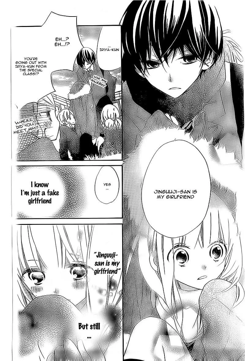 Read Uso Kano chapter 2 image 6 on Lezhin