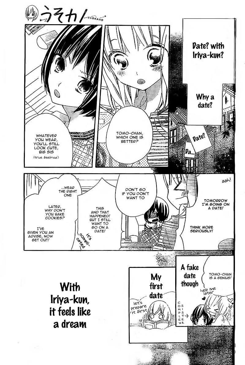 Read Uso Kano chapter 2 image 9 on Lezhin