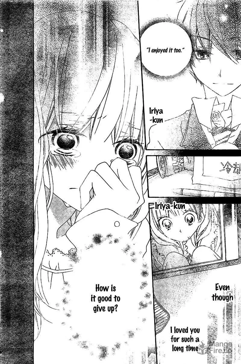 Read Uso Kano chapter 3 image 11 on Lezhin