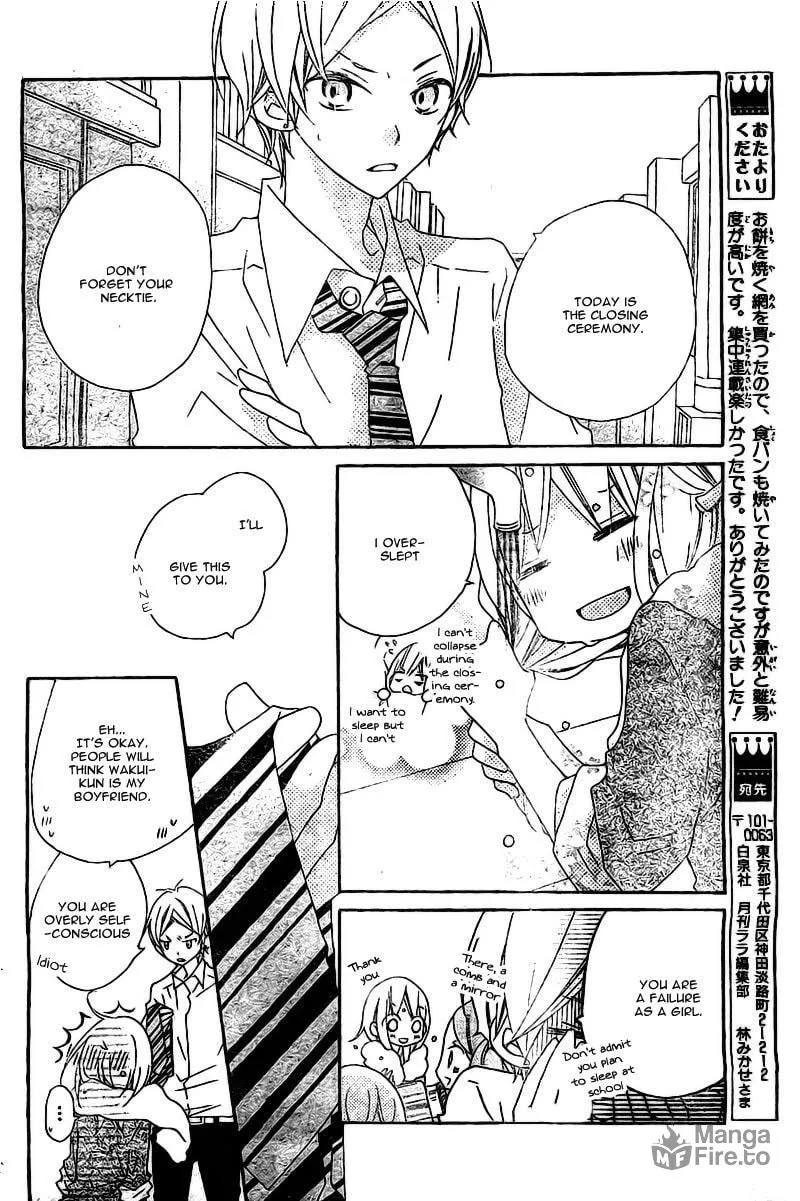 Read Uso Kano chapter 3 image 17 on Lezhin