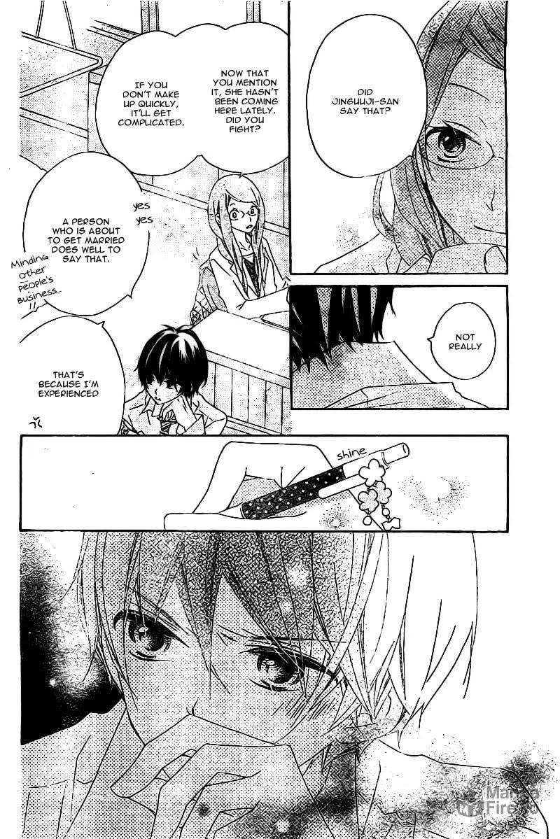 Read Uso Kano chapter 3 image 19 on Lezhin