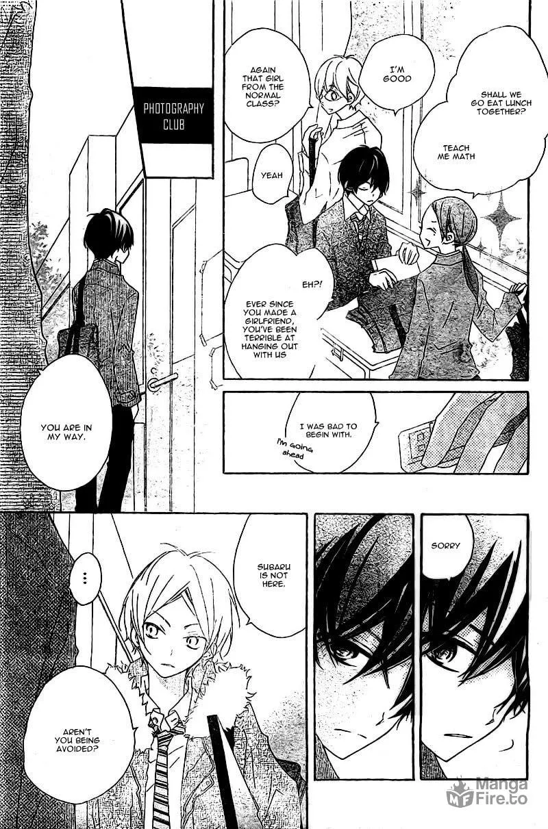 Read Uso Kano chapter 3 image 2 on Lezhin