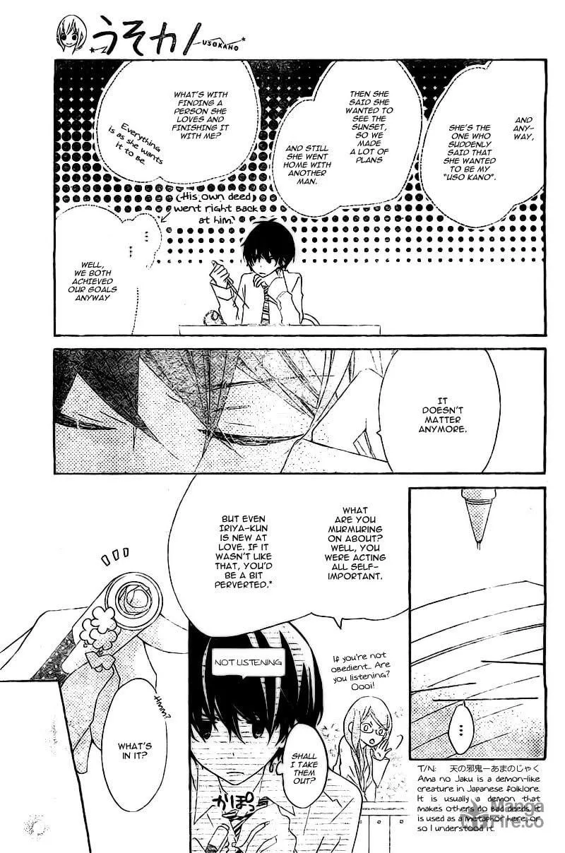 Read Uso Kano chapter 3 image 20 on Lezhin