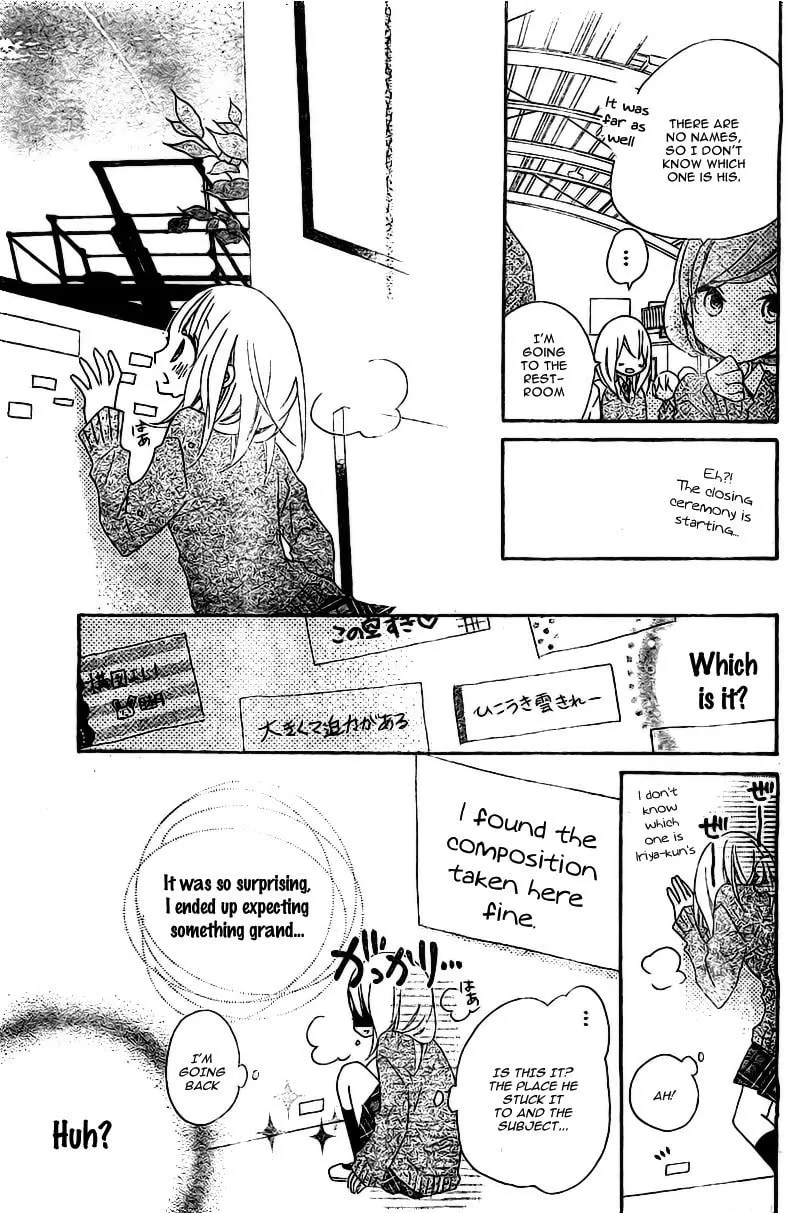 Read Uso Kano chapter 3 image 22 on Lezhin