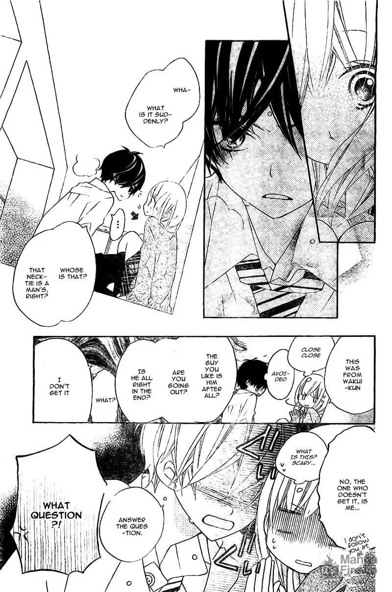 Read Uso Kano chapter 3 image 24 on Lezhin