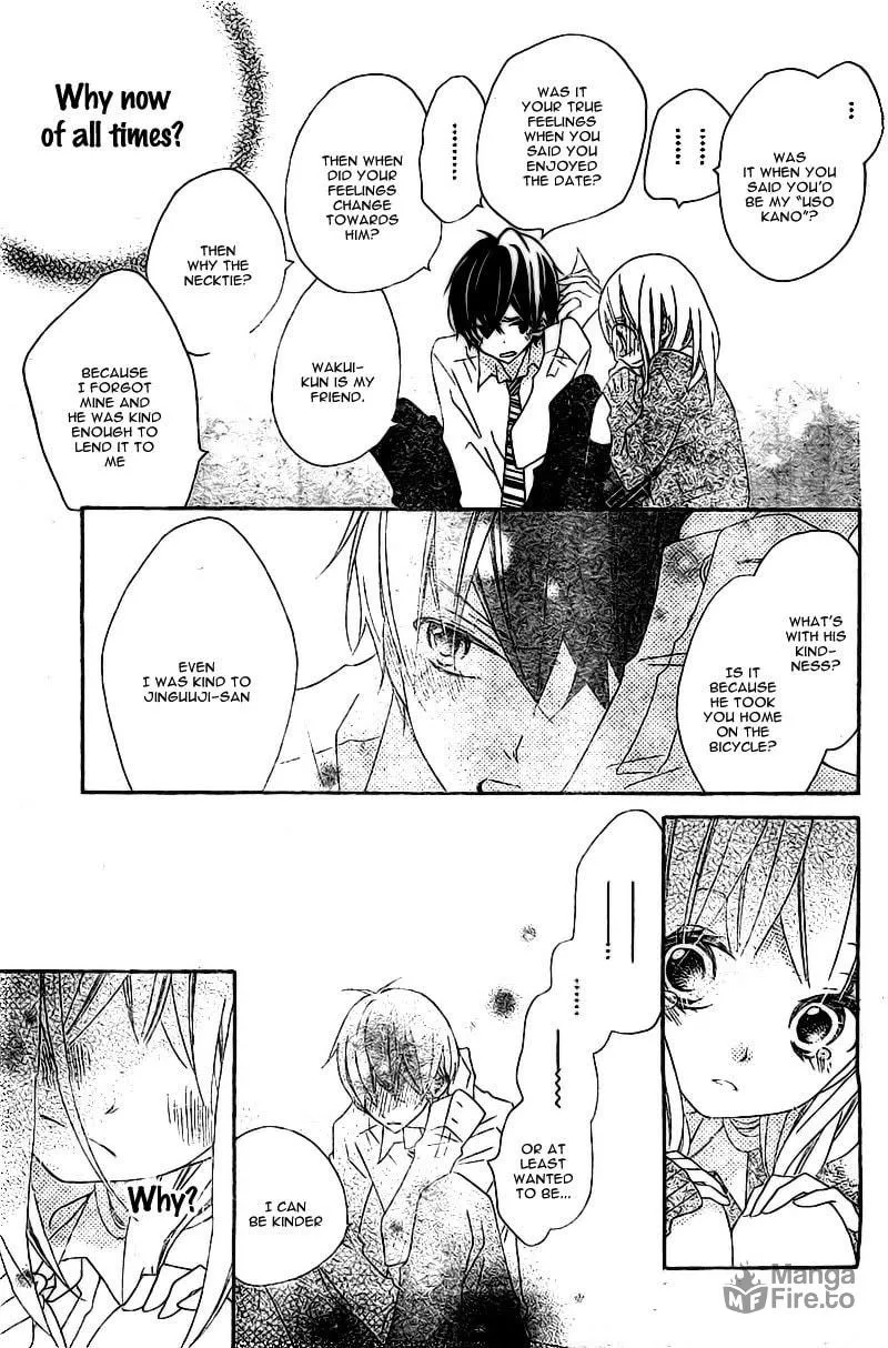 Read Uso Kano chapter 3 image 26 on Lezhin