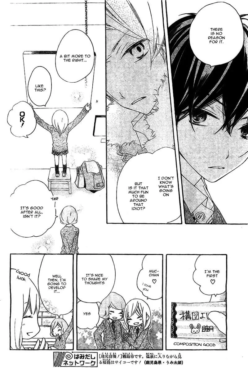Read Uso Kano chapter 3 image 3 on Lezhin