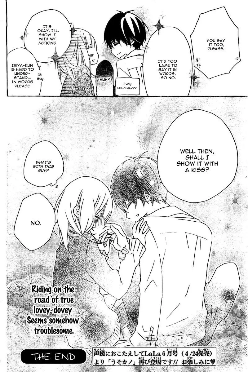 Read Uso Kano chapter 3 image 31 on Lezhin