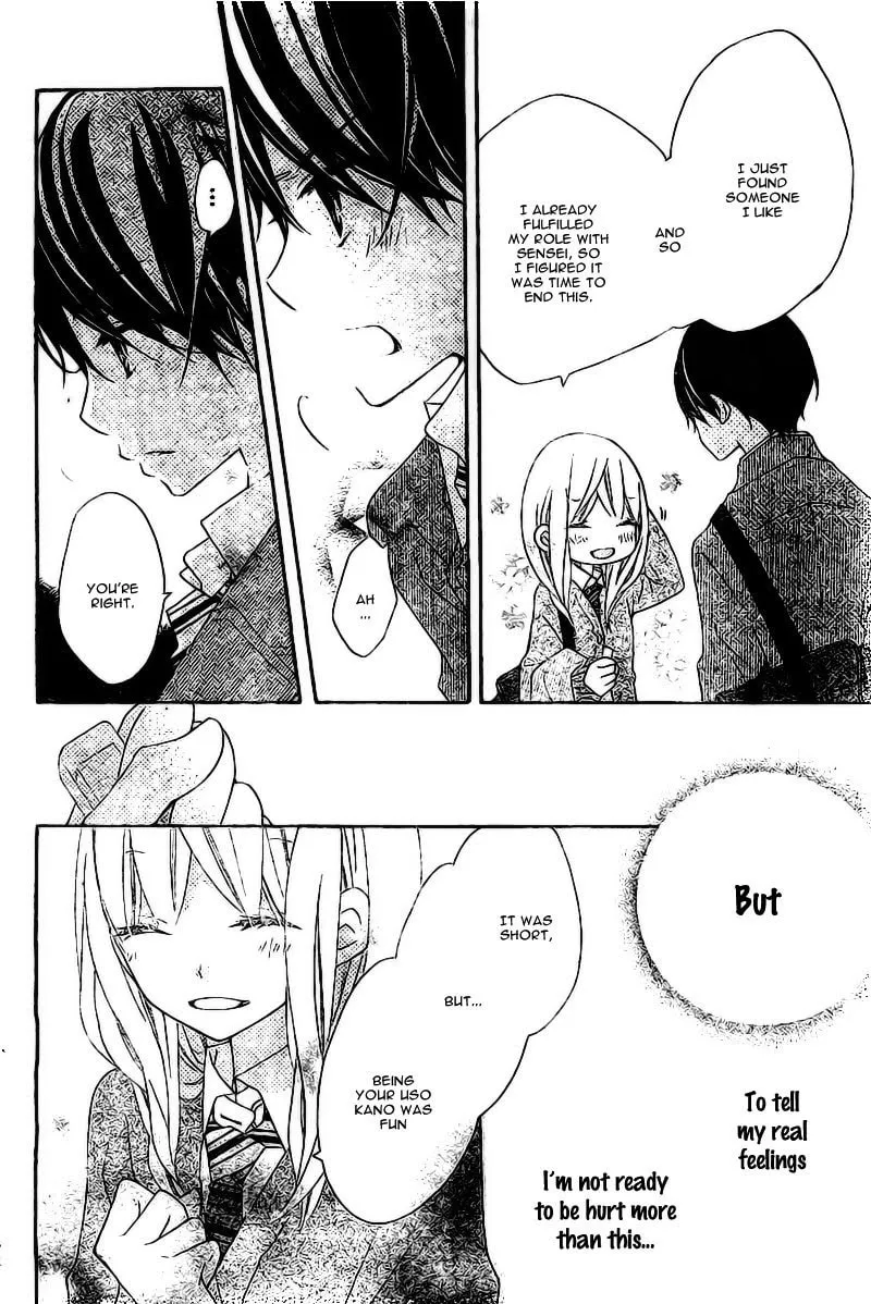 Read Uso Kano chapter 3 image 7 on Lezhin