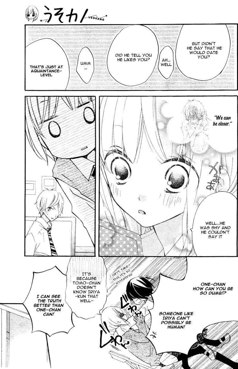 Read Uso Kano chapter 4 image 10 on Lezhin