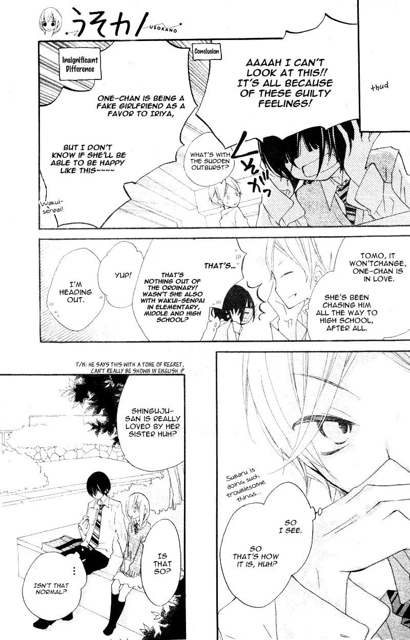 Read Uso Kano chapter 4 image 12 on Lezhin
