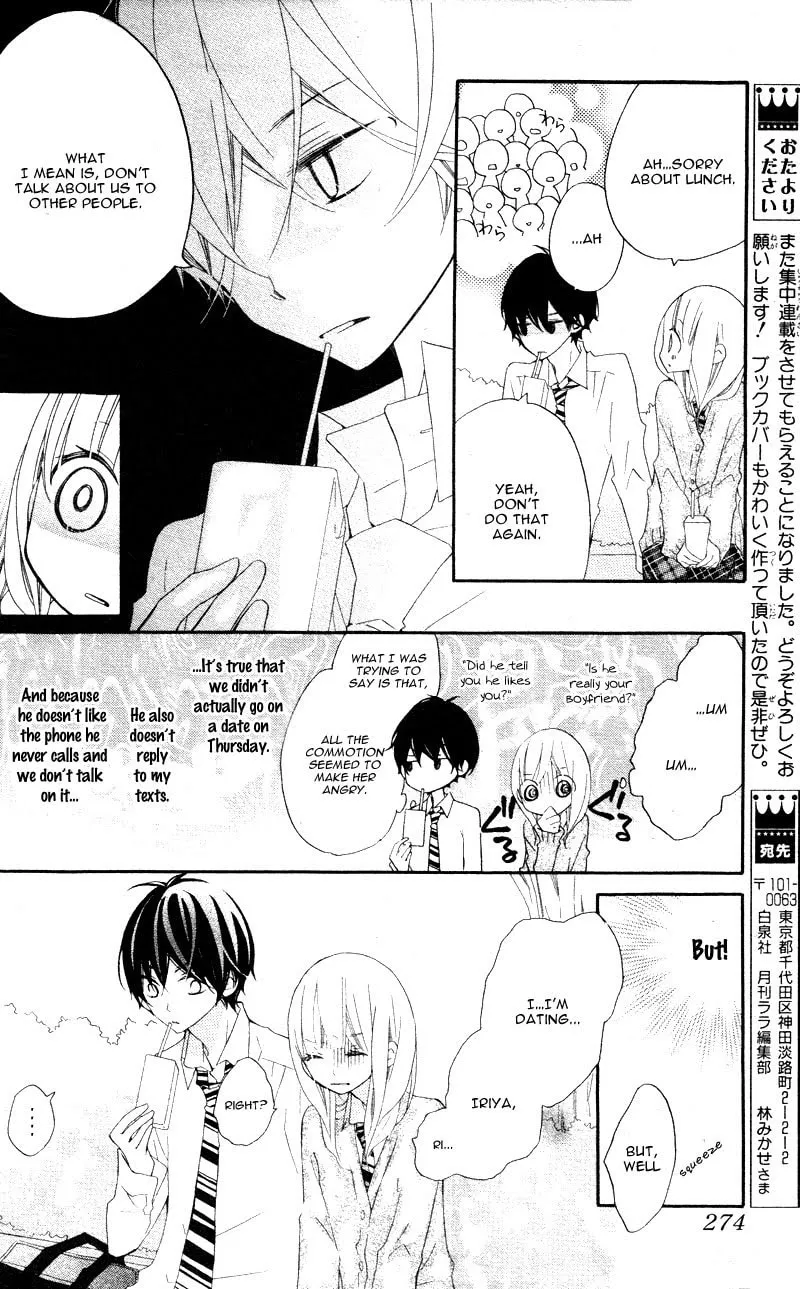 Read Uso Kano chapter 4 image 13 on Lezhin